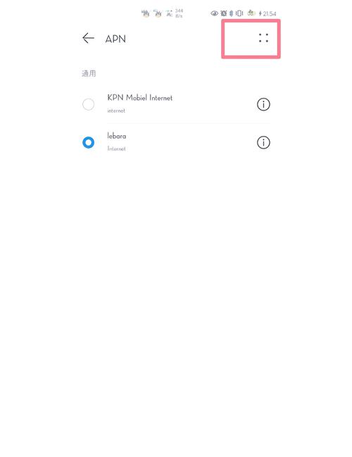 inode智能客户端连接不上