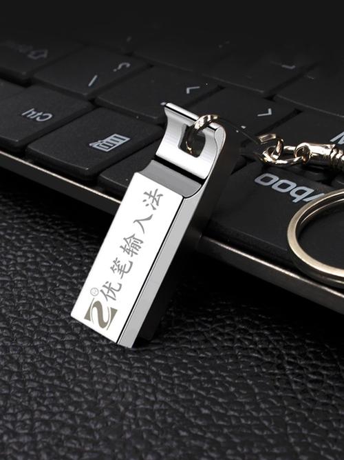 智能h3输入法2006专业版