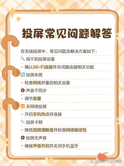 长虹智能电视怎么连接wifi