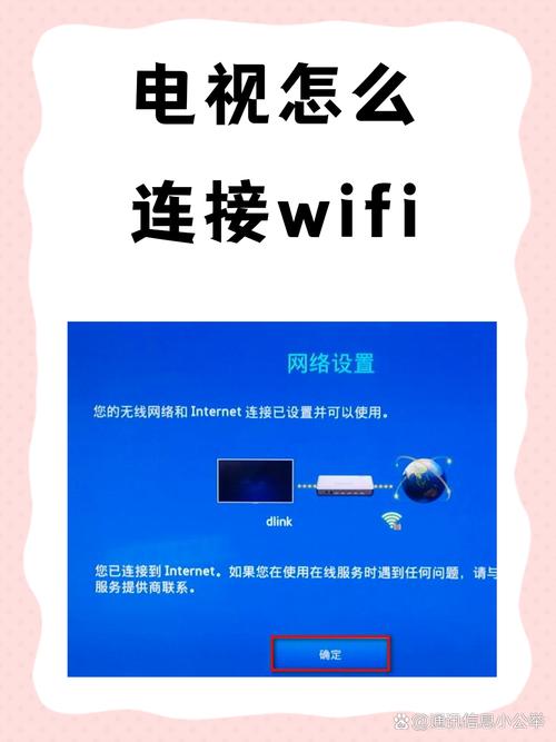 康佳智能电视怎么连接wifi
