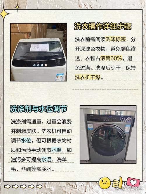 海尔滚筒洗衣机智能投放怎么用