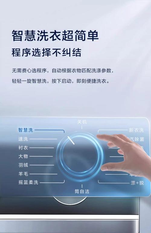 海尔滚筒洗衣机智能投放怎么用