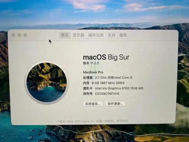 macbook pro 839参数