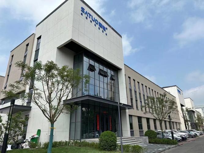 山东比特智能科技股份有限公司