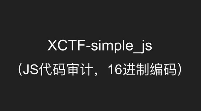 javascript 方法参数编码