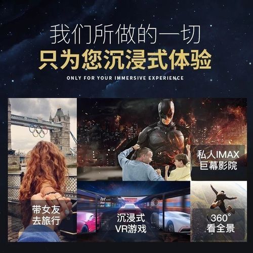 vivo3d智能眼镜怎么用