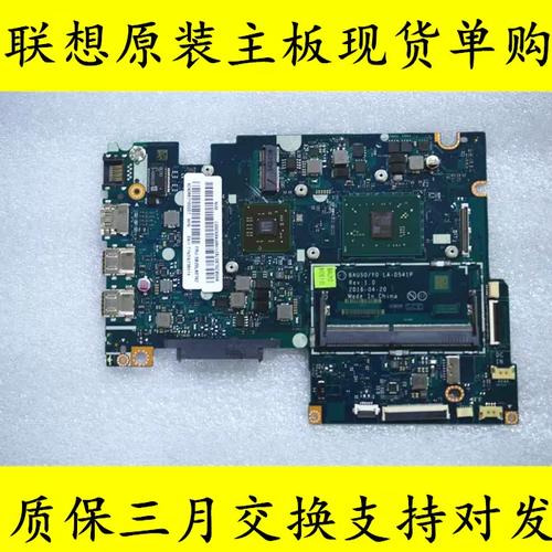 ideapad70015isk 拆机