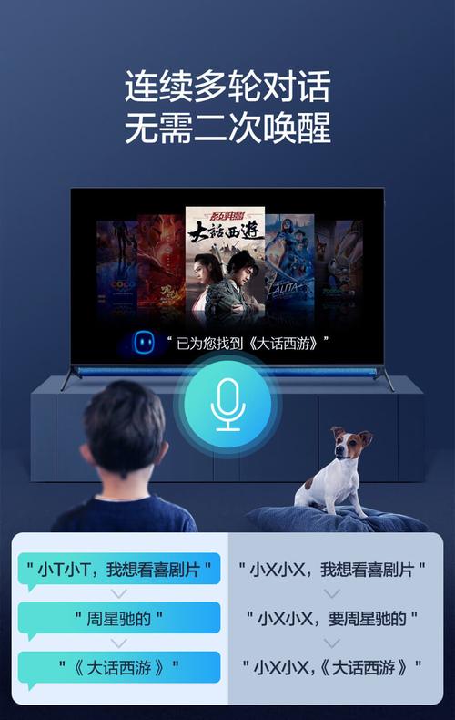 tcl智能电视有蓝牙功能吗