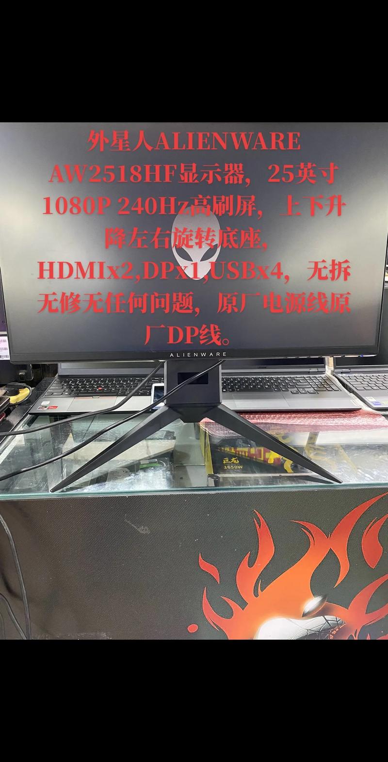 alienware aw2518拆机