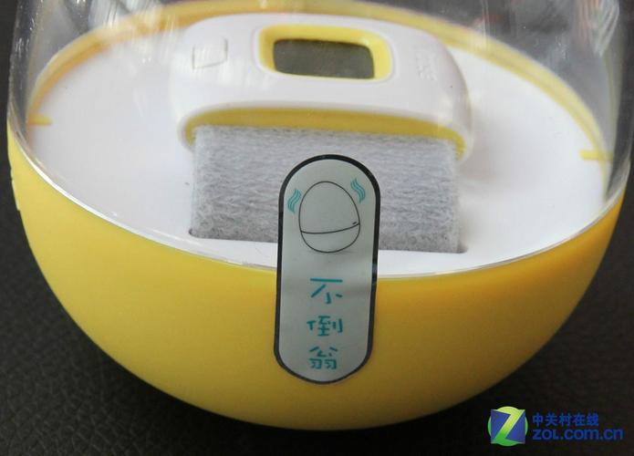 ifever智能体温计官网