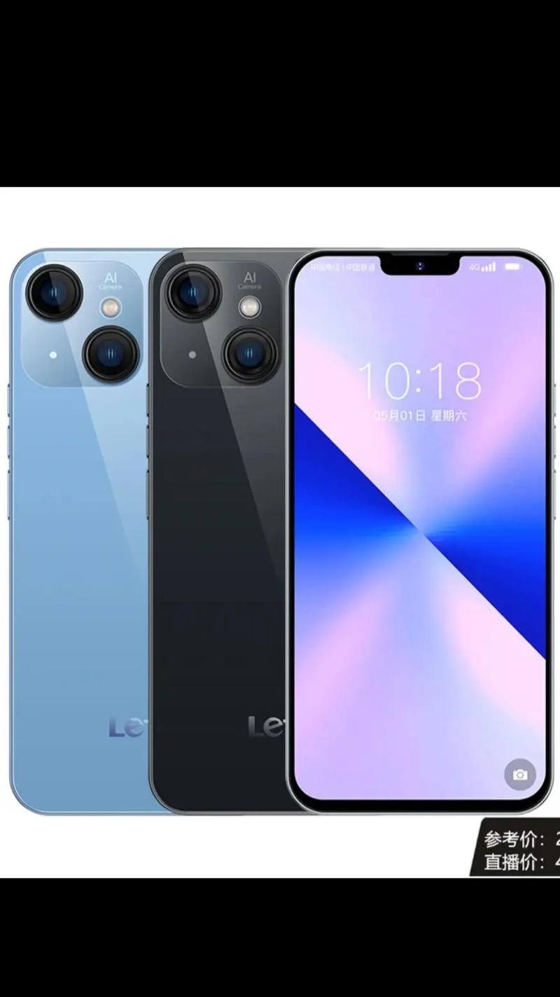 android智能手机八核