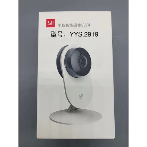 小蚁智能摄像机 reset