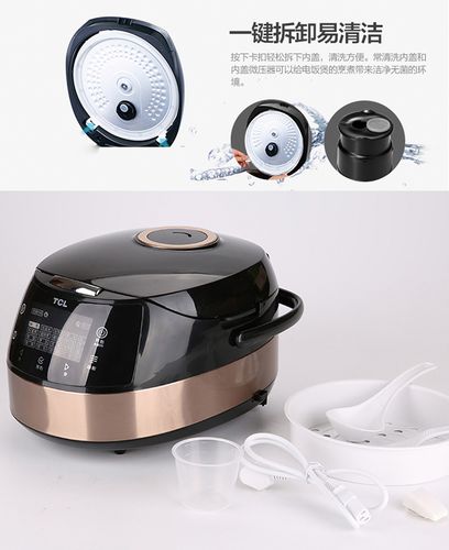 tcl智能电饭煲fd40s