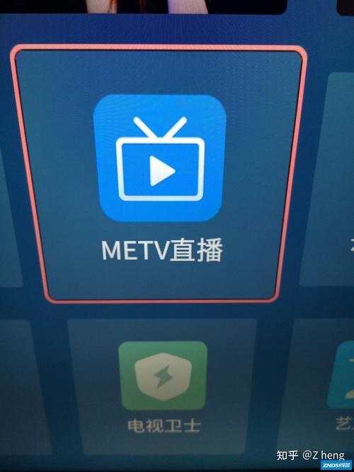 tcl智能电视直播软件下载