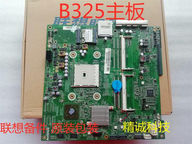 ideacentre b325 拆机