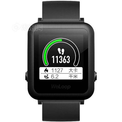 weloop智能手环怎么样