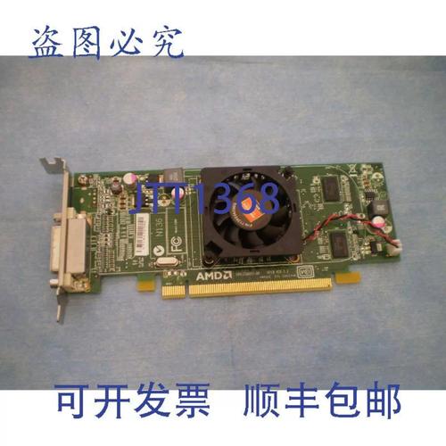 amdredeonhd6350参数