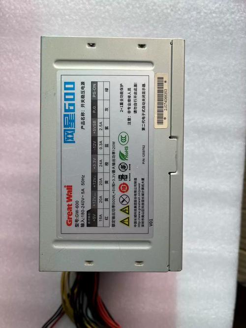 长城智能网星gw-4000