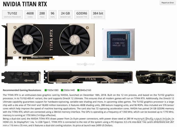 gtx titan black参数