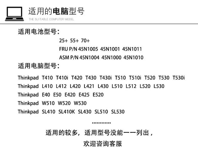 联想emerald lake 参数