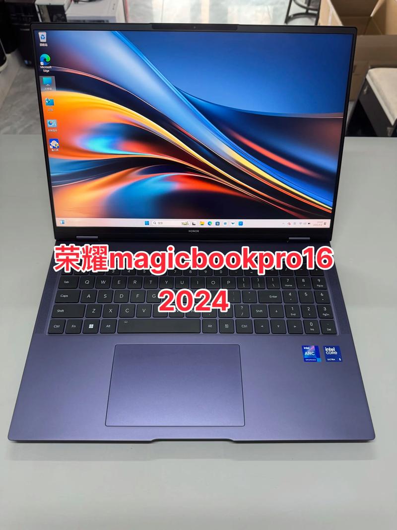 华为magicbook pro参数
