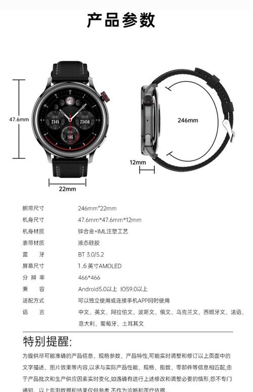 infrav智能手表哪里买