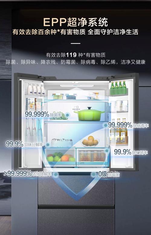 海尔305fdgs冰箱智能