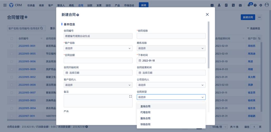 甘肃移动智能掌上crm系统