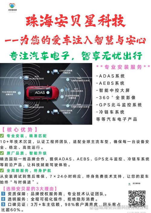 parrot智能车使用说明