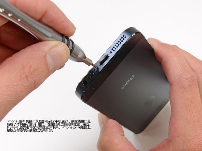 iphone5拆机 weiphone