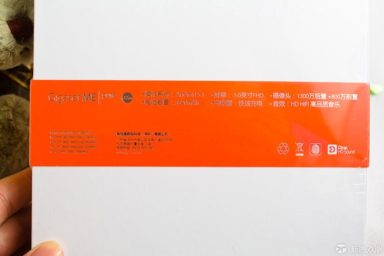 gigaset me pure参数