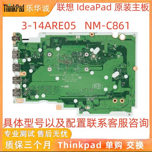 ideacentre b305 拆机