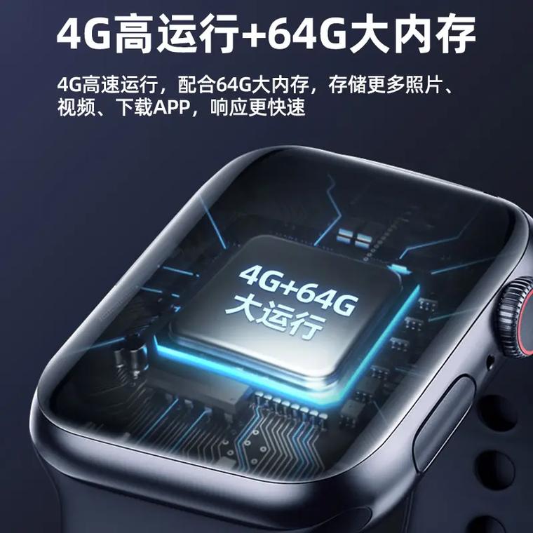 中兴z watch智能手表