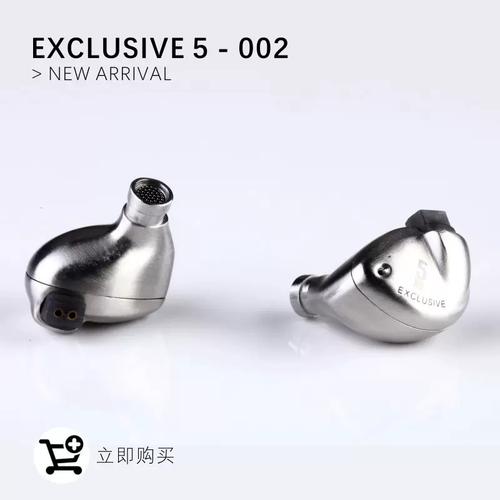 tfz exclusive 1参数