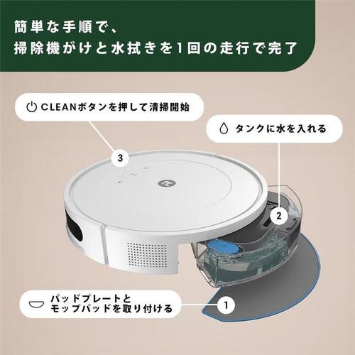 roomba智能清洁机器人