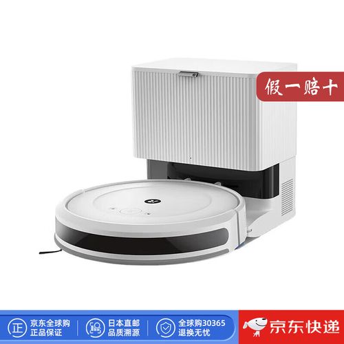 roomba智能清洁机器人