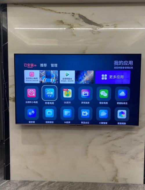 海信智能电视apk软件下载