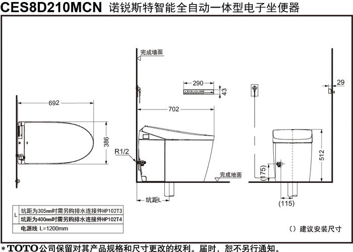 dgposy智能马桶怎么样