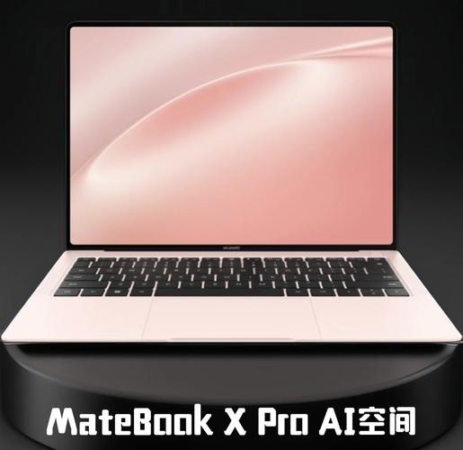 matebook x pro 参数