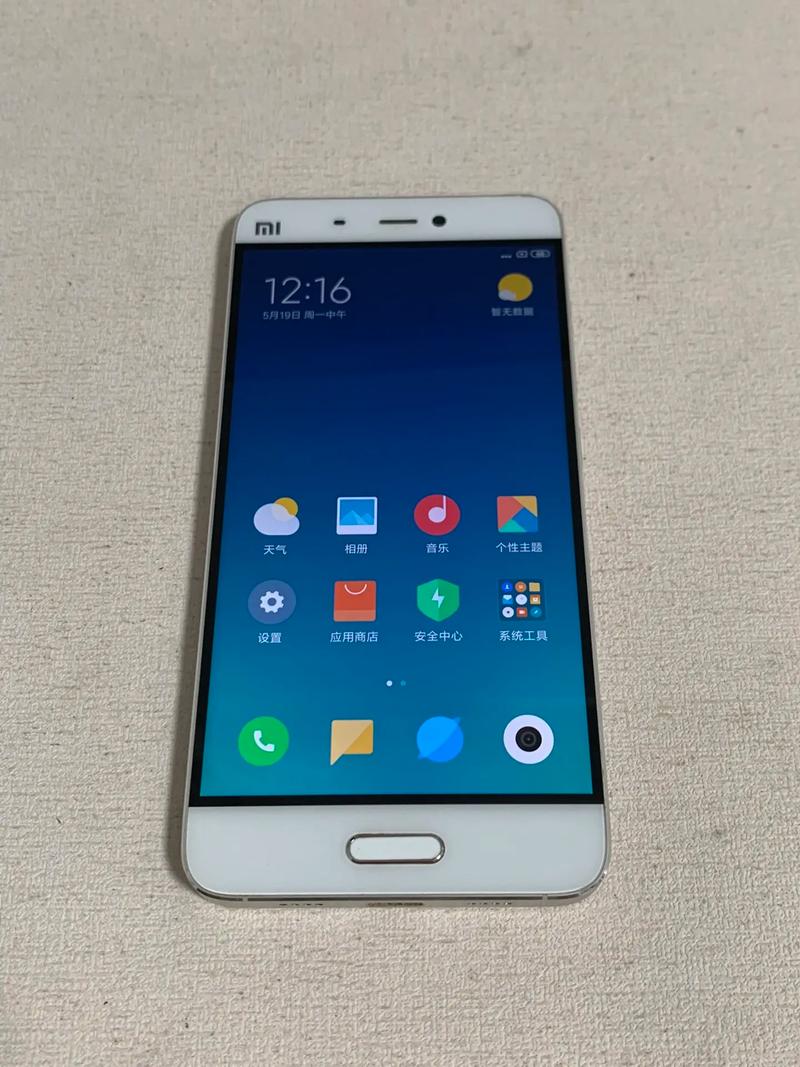 小米5手机plus参数详细参数配置