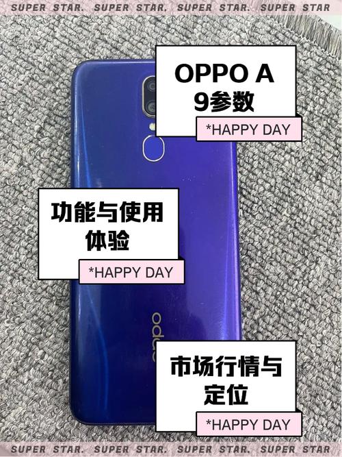 oppoa9参数详细参数配置处理器