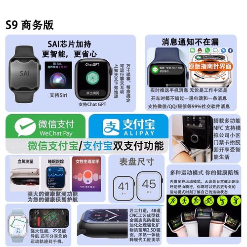 iwatch智能手表防水吗