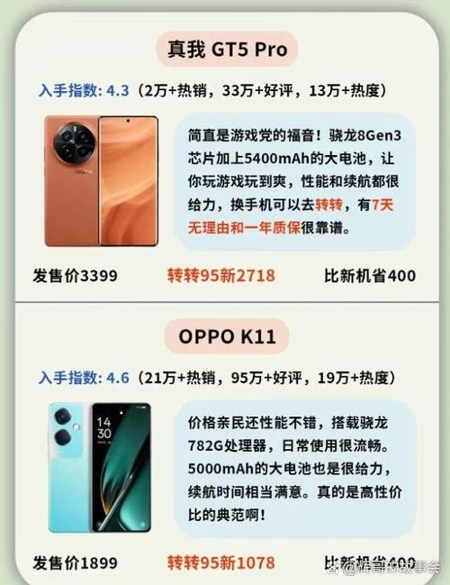 红米note5机身尺寸参数详细参数