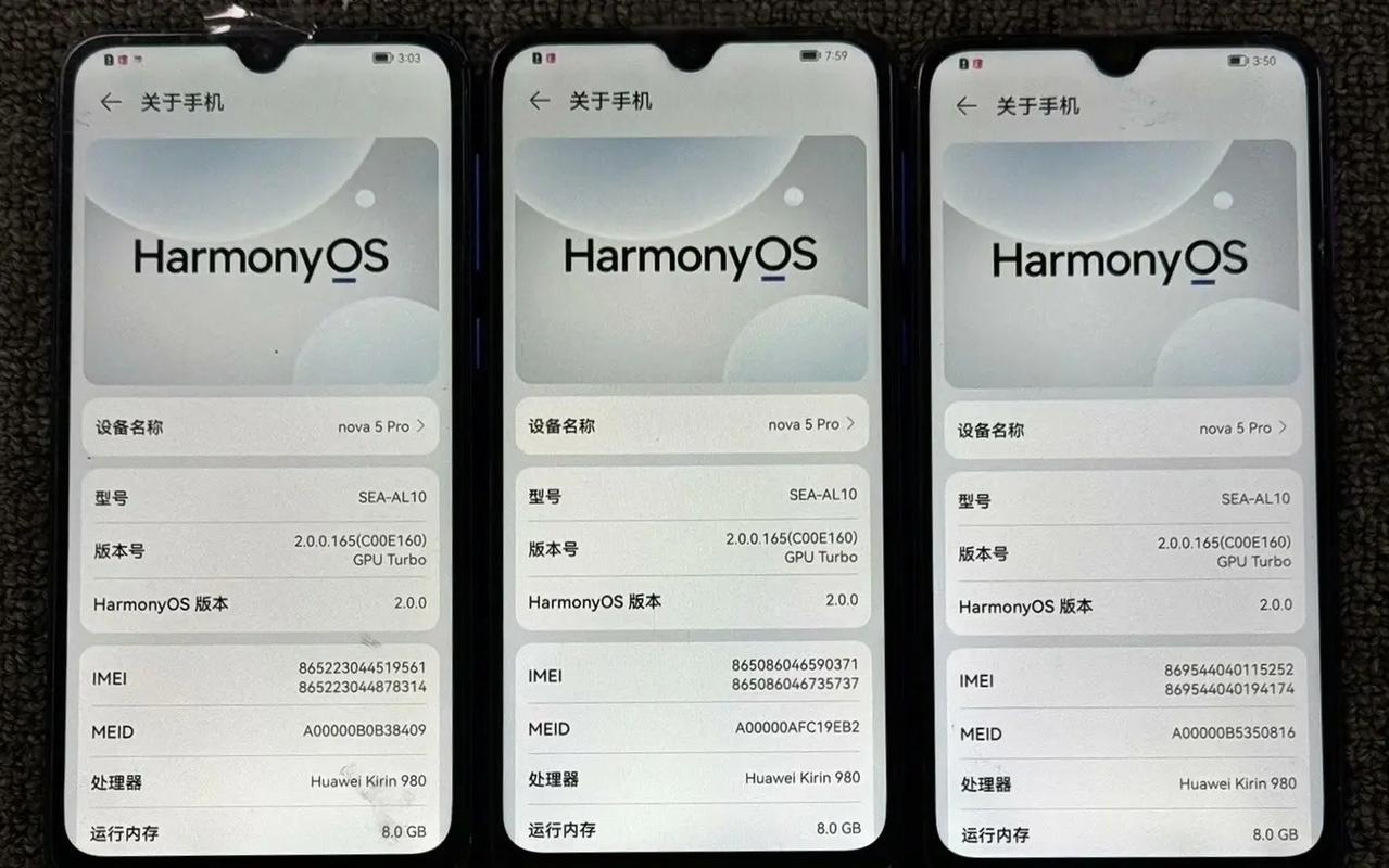 华为nova5pro参数详细参数表