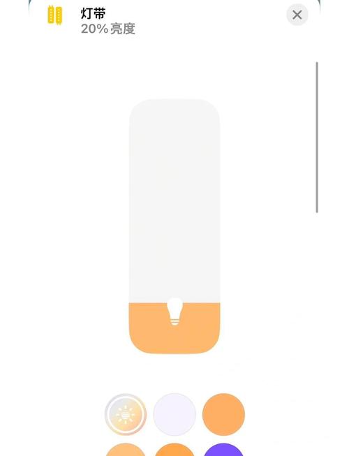 homekit智能家居功能