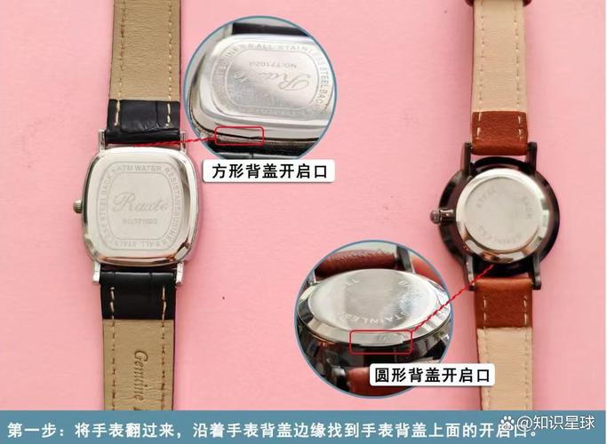 cling智能手表使用教程