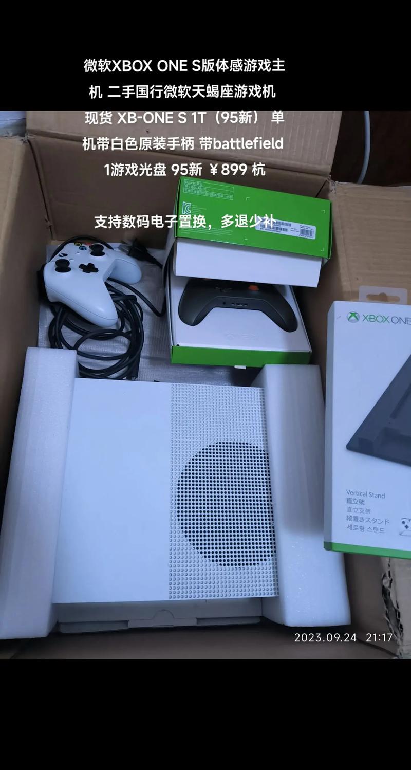 xbox one 智能家居