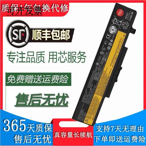 thinkpadedgee445拆机