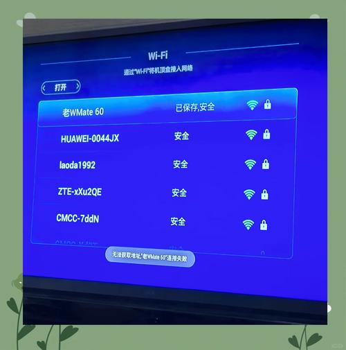 长虹智能电视连不上wifi