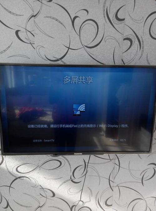 长虹智能电视连不上wifi